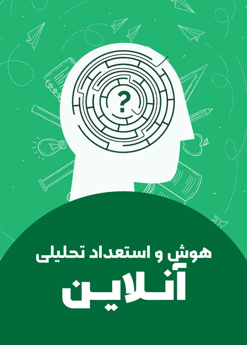 اردوی نوروزی